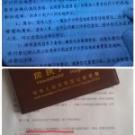 徐春柳 : ... d79e7ca6dl73nw03owj.jpg 150x150 徐春柳 : ...