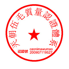 3711556255_cb5b954470_m