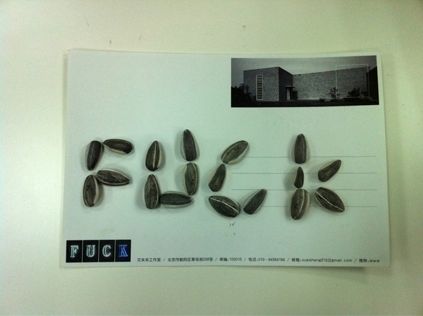 f8cbd3d6f0952f175703b9fb92c707e4_view