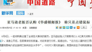 130808195958_f_304x171_other_nocredit