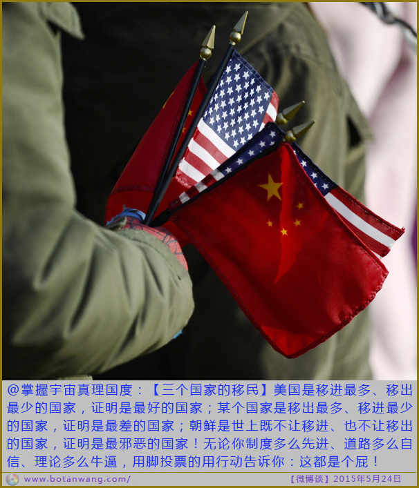 An onlooker holds the US and China flags as US President Barack Obama welcomes Chinese President Hu Jintao during a State Arrival ceremony on the South Lawn of the White House in Washington, DC, January 19, 2011. Hu was welcomed at the White House Wednesday with full military honors before Oval Office talks with his US counterpart Barack Obama. Hu's limousine drew up at 9:07 am (1407 GMT) at the White House, where the visiting Chinese leader was warmly greeted by Obama at the start of a grand ceremony held on a freezing winter's day. AFP PHOTO /Jewel SAMAD (Photo credit should read JEWEL SAMAD/AFP/Getty Images)