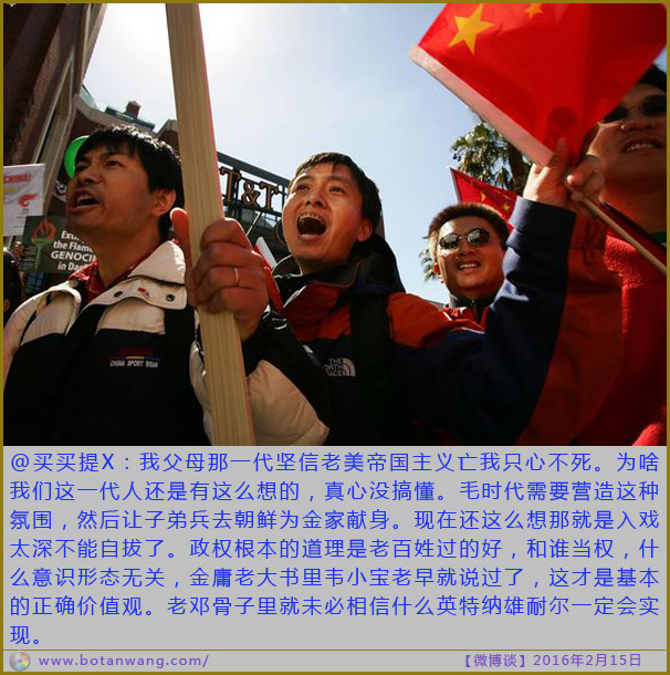 SAN FRANCISCO - APRIL 09:  China supporters chant as China protesters and supporters face off while waiting for the Olympic torch to pass on April 9, 2008 in San Francisco, California. The protests, primarily over Chinese rule of Tibet, disrupted the torch route and ceremonies.  (Photo by David McNew/Getty Images)