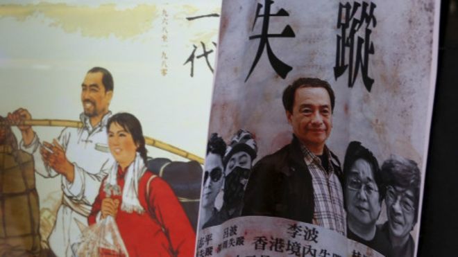 王健民呙中校遭判刑，被认为是中国打压媒体及言论自由的又一事件。图为今年铜锣湾书店事件发生后印发的宣传画。