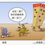 背景新闻：河北司机压垮北京大桥判赔1556万需还几百年
