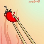 梦晨伤：筷子上的辣椒