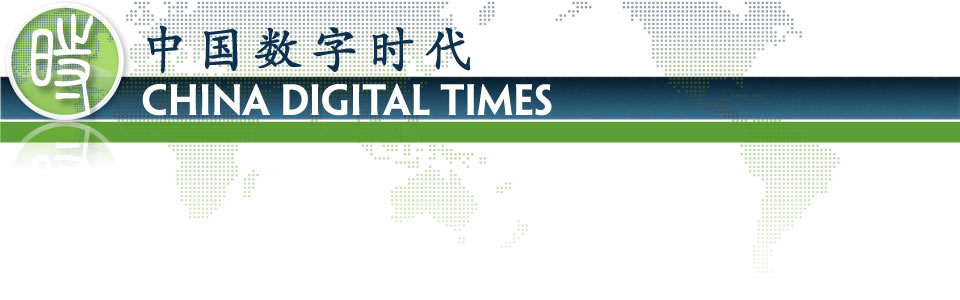 http://chinadigitaltimes.net/wp-content/themes/cdt/images/header-bg.jpg
