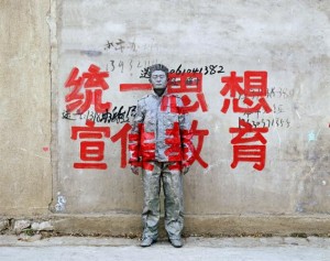 36 300x237 Liu Bolin: Urban Camouflage (Photo Series)