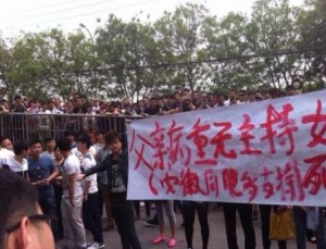 Protesters from Yuan's hometown in Anhui Province doubt her death was a suicide. (Weibo)
