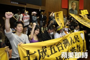 Protesters in Taiwan's Legislative Yuan. (Apple Daily)