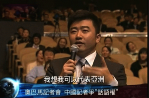 Rui at the 2010 G20, telling Obama, “I think I can represent Asia.”