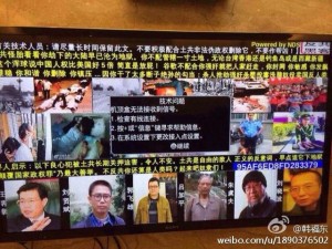 Liu Xiaobo (bottom right) and other dissidents made a surprise appearance on Wenzhou TV tonight.