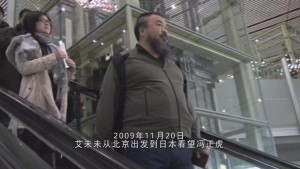 "November 20, 2009. Ai Weiwei comes to Japan from Beijing to visit Feng Zhenghu." (Photo from Feng Zhenghu's Twitter)