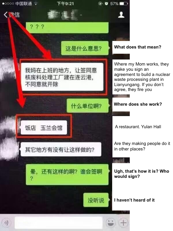 WeChat 01