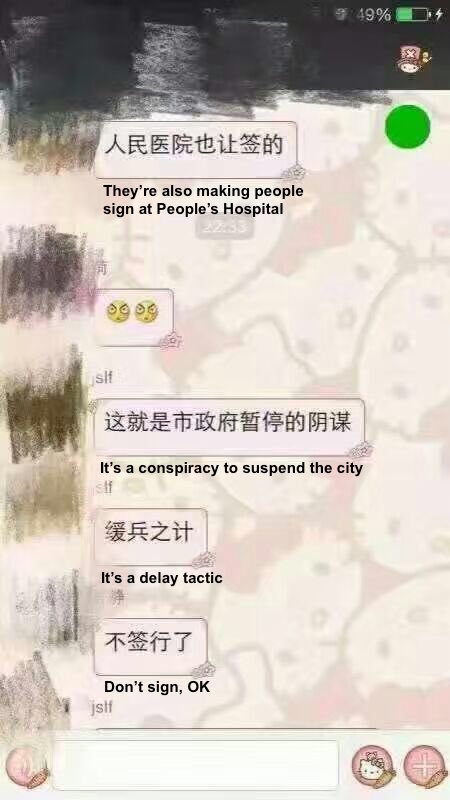 WeChat02