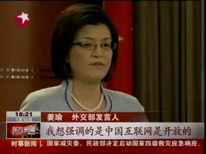 Jiang Yu: "What I want to emphasize is that China's internet is open." (Source: Dragon TV)