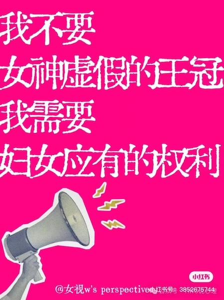 White text on a pink background, with an image of woman's hand holding a megaphone