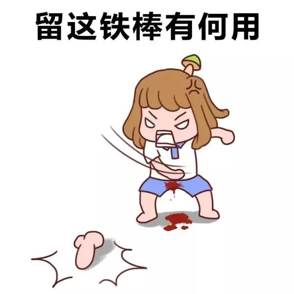 A cartoon figure hurls its severed penis and testicles to the ground