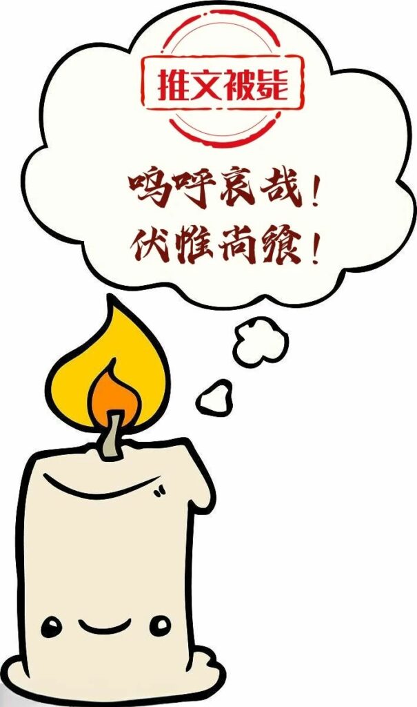 A smiling candle with the caption text in a thought bubble