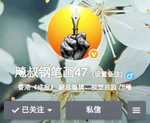 CHINA'S DIGITAL UNDERWORLD EXPOSED!