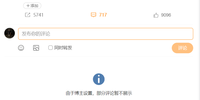 Translations, on “Lessons Learned” from Kunming Railway Accident: “We’ve Heard These Promises Too Often”