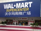  Images Walmart-China