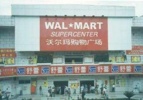  News Nvgrfx Walmart In China