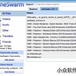 OneSwarm – P2P 私密共享