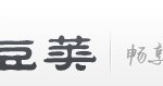 免费VPN一枚(豆荚VPN)