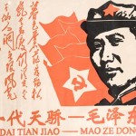 金融时报 | 从毛泽东到中国新领袖