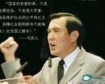 王晓阳 | 真的想统一祖国吗？很容易