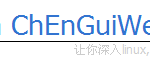 chenguiwen – 提供免费的SSH和VPN