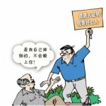 BBC | 大家谈中国：老人跌倒，缺的不只“技术指南”