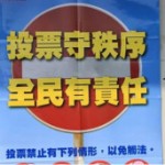 BBC | 中国评论 : 国民共三党在台湾大选的角力之战