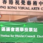 BBC | 香港观察：区议会选举打破了什么？