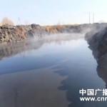黑龙江穆棱河遭排污变黑环保局称达标(组图)