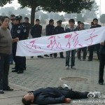 武汉两女大学生回校途中被割肾 死者父母被大学保安殴打 (视频/图)