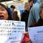 BBC | 中国报摘：北京打击截访黑监狱