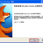 翻墙 | 博文首秀:翻墙组合Firefox+Autoproxy+Puff的使用