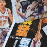 BBC | 台湾来鸿：林书豪的NBA神话