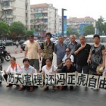 维权网 | 上海维权人士探访冯正虎遭警察阻拦，何茂珍被抓走（组图）