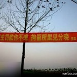 计划生育罪与罚

 – FT中文网