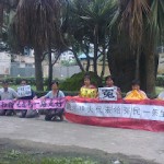 维权网 | 福州冤民拉横幅喊冤,拒绝“被自杀”(图）