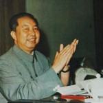 嗨！歷史 | 历史上的6月29日：华国锋辞去中共中央主席职务
