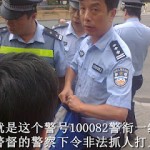 维权网 | 六四维稳需要：福州警察对群众殴打抢劫关押(图）