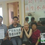 维权网 | 福州冤民探望慰问被软禁的范燕琼（图）