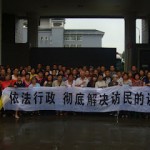 维权网 | 上海黄苏沪被劳教案开庭，近百名访民冒雨前往声援(图）