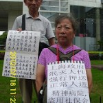 维权网 | 两千余名上海民众到市政府信访处抗议（组图）