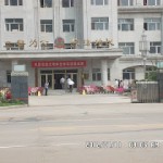 维权网 | 黑龙江绥化劳教所因领导检查而剥夺家属会见权（图）