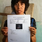 维权网 | 黑龙江访民张淑芝重病在身仍被警方扣押（图）