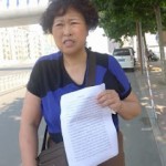 维权网 | 合肥访民丁美芳出狱后再赴北京上访（图）